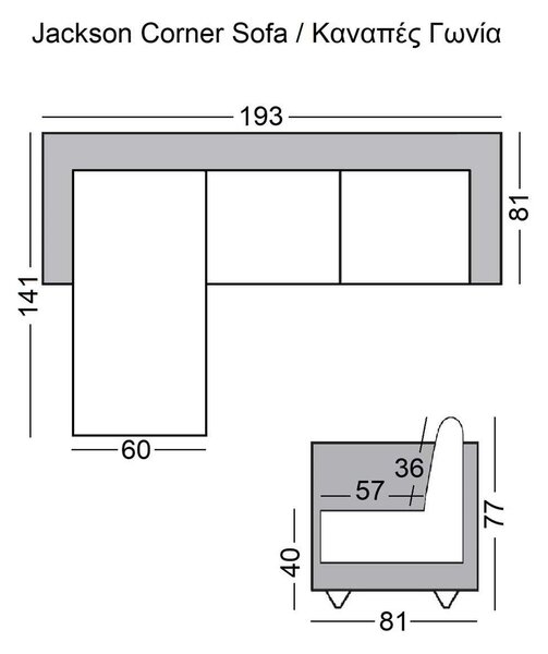 ΚΑΝΑΠΕΣ ΚΡΕΒΑΤΙ 3Θ ΚΑΙ ΣΚΑΜΠΩ JACKSON ΓΚΡΙ/ΚΑΦΕ 193x141x81 H.77 Bed:101x166x40