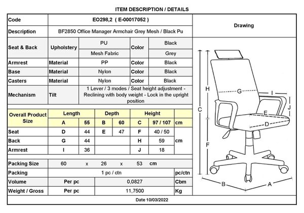 ΚΑΡΕΚΛΑ ΓΡΑΦΕΙΟΥ BF2850 Γκρι Mesh-Μαύρο 56x55x98/108cm