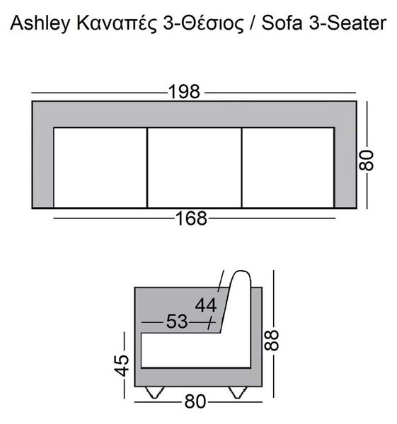 ΚΑΝΑΠΕΣ 3-Θ ASHLEY E986-3 198x80x88cm