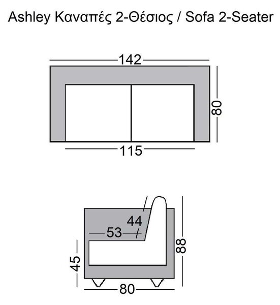 ΚΑΝΑΠΕΣ 2-Θ ASHLEY E986-2 142x80x88cm