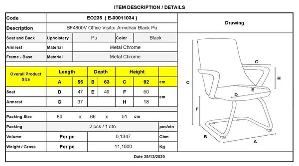 ΚΑΡΕΚΛΑ ΕΠΙΣΚΕΤΗ BF4800V EO235 55x63x92cm (Σετ 2 ΤΕΜ)