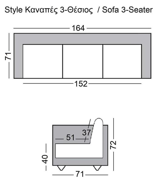 Καναπές Style 3 Θεσ.164Χ71Χ72 K/D PU Sand-Grey