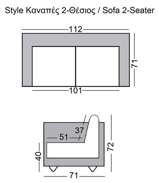 Καναπές Style 2 Θεσ.112x71x72 K/D PU Μαύρο