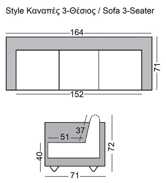 Καναπές Style 3 Θεσ.164Χ71Χ72 K/D PU Μαύρο