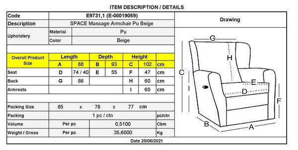 Πολυθρόνα Massage SPACE Pu Μπεζ 88x93x102cm