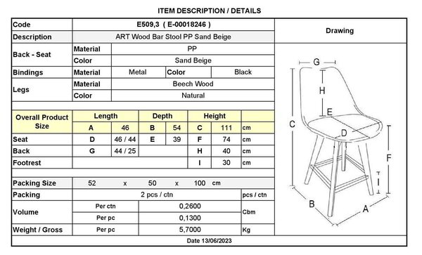 Σκαμπώ BAR PP Sand ART Wood Beige (με πλάτη) 46x54x74/111cm (Σετ 2 ΤΕΜ)