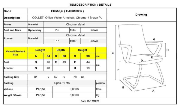 Πολυθρόνα Επισκέπτη COLLET Χρώμιο/Pu Καφέ 54x60x96cm (Σετ 4 ΤΕΜ)