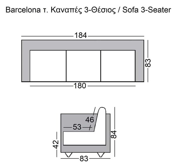 Καναπές 3-θέσιος BARCELONA Pu Άσπρο Άσπρο Άσπρο