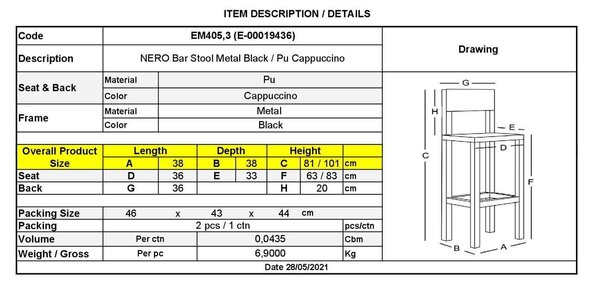 Σκαμπώ BAR NERO Pu Cappuccino/Βαφή Μαύρη Μαύρη 38x38x63/81-83/101cm (Σετ 2 ΤΕΜ)