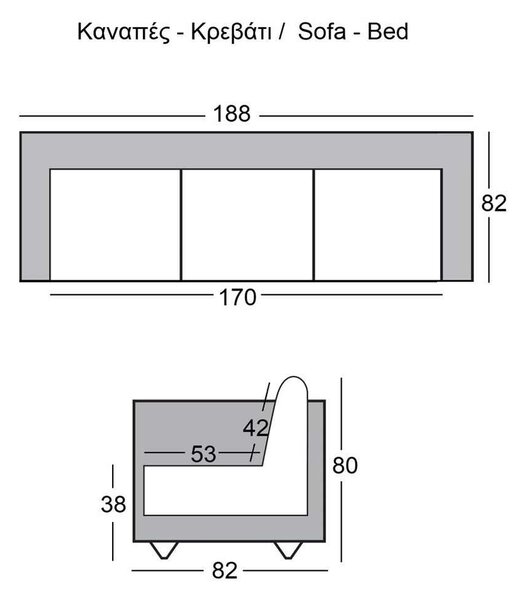 Καναπές/Κρεβάτι WELLS Pu Μπεζ 188x82x80cm Bed:168x100x36cm