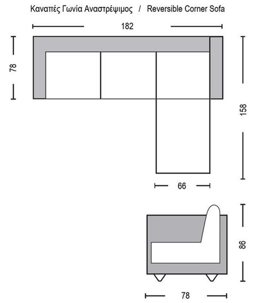Καναπές Γωνία ALAN Αναστρέψιμος Ύφασμα Σκ.Γκρι 182x158x78cm H.86cm