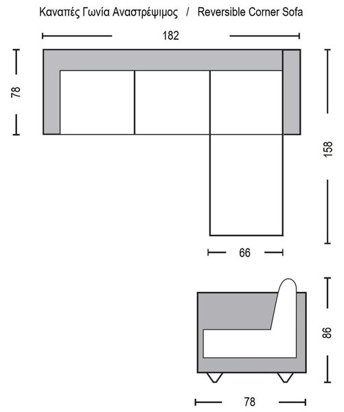 Καναπές Γωνία ALAN Αναστρέψιμος Ύφασμα Σκ.Γκρι 182x158x78cm H.86cm