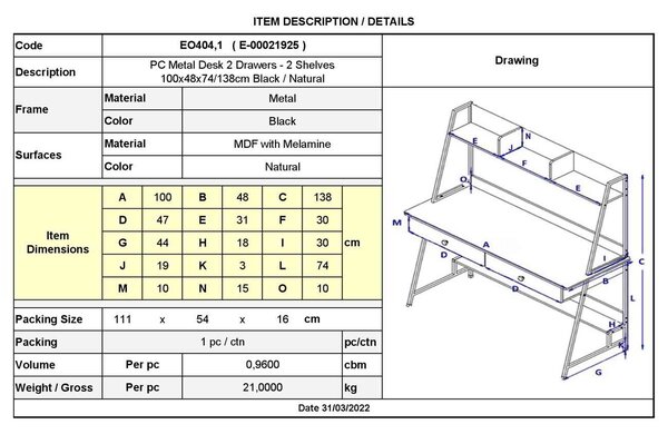 ΓΡΑΦΕΙΟ Η/Υ 2-Συρτ/2-Ράφια 100x48x74/138cm Μεταλ.Μαύρο/Φυσικό