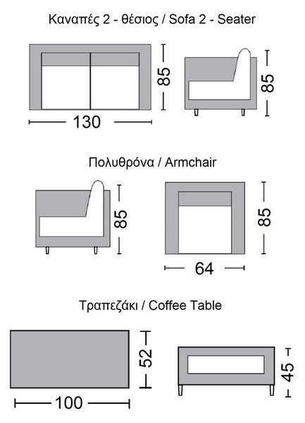 ΣΑΛΟΝΙ VITORIA SET E676