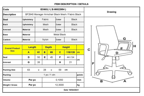 Πολυθρόνα Bf2940 Manager Mesh/Ύφασμα Μαύρο . Διάσταση: 58x58x115/123cm