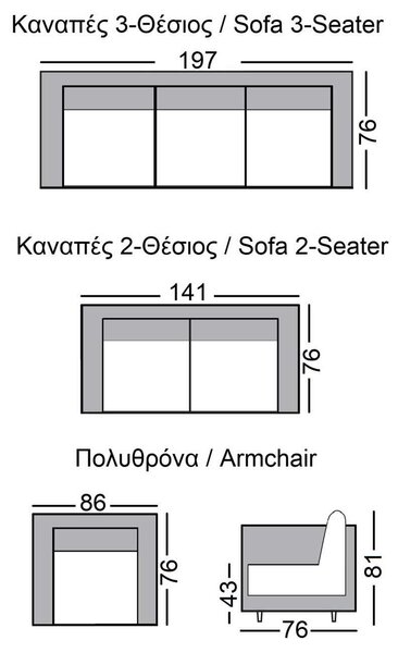 Luxe Set Σαλόνι : Καναπές 3Θέσιος + Καναπές 2Θέσιος + Πολυθρόνα Ύφασμα Antique Pink . Διάσταση: 199x77x82-143x77x82-87x77x82cm