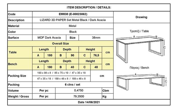 Lizard 3D Paper Set : Τραπέζι 180X90Cm + 2 Πάγκοι 180X40Cm Μέταλλο Μαύρο / Dark. Διάσταση: Τραπ.180x90x77 Πάγκ180x40x47cm