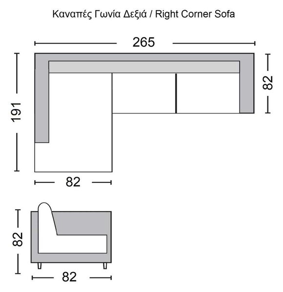 Sector Καναπές Σαλονιού Δεξιά Γωνία - Ανακλινόμενα Κεφαλάρια / Pu Μαύρο . Διάσταση: 265x191x82cm H.82cm