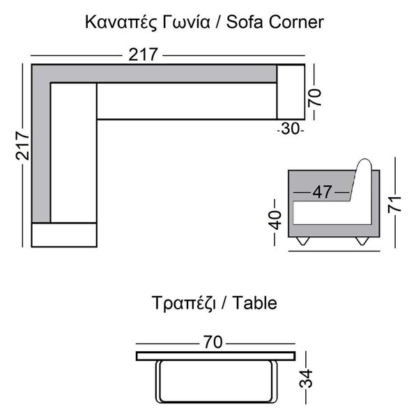 Mexico Set Σαλόνι Κήπου / Καναπές Γωνία + Τραπεζάκι / Alu Ανθρακί / Μαξιλάρια Γκρι. Διάσταση: 217x217x70 H.65 / 70x70x34 cm