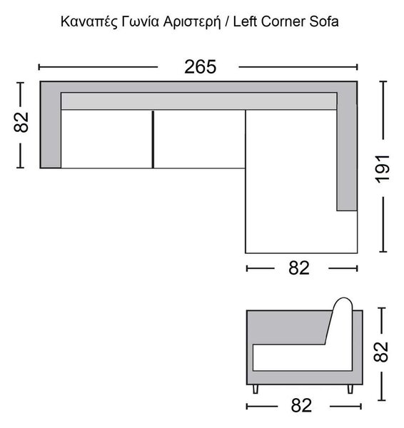 Sector Καναπές Σαλονιού Αριστερή Γωνία - Ανακλινόμενα Κεφαλάρια / Pu Μαύρο . Διάσταση: 265x191x82cm H.82cm