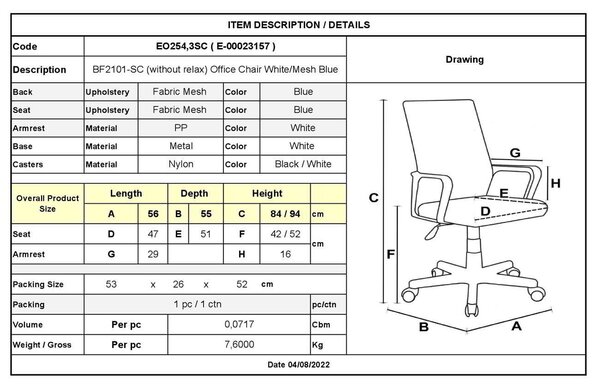 Πολυθρόνα Γραφείου Bf2101-Sc Χωρίς Ανάκλιση Άσπρο / Mesh Μπλε . Διάσταση: 57x53x86/96cm