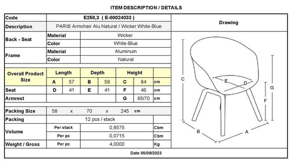 VEGERA Πολυθρόνα Dining Αλουμίνιο Φυσικό, Wicker Άσπρο - Μπλε, Στοιβαζόμενη