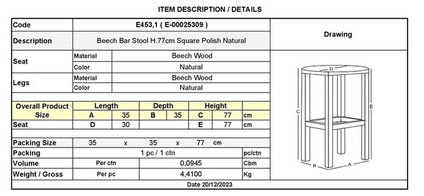 ΟΞΥΑ Σκαμπό BAR Τετράγωνο- Λούστρο Φυσικό 35x35x77cm (ΚάθισμαΦ30cm)