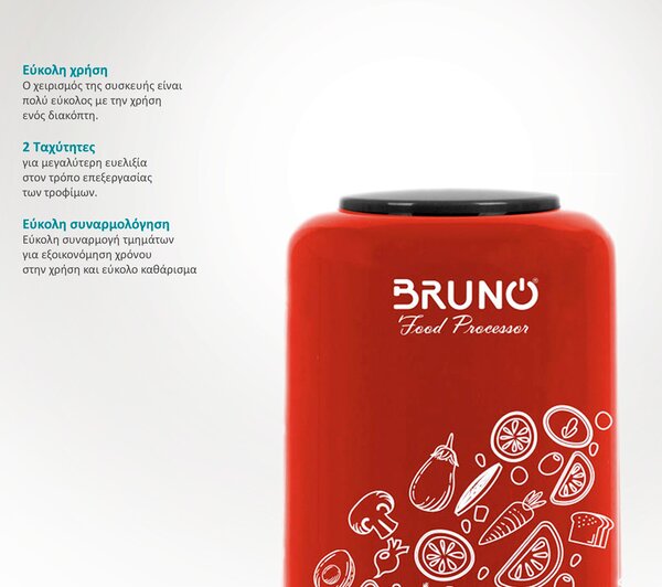 BRUNO πολυκόπτης BRN-0089, 2 ταχύτητες, 400W, 500ml, 4 λεπίδες, κόκκινος