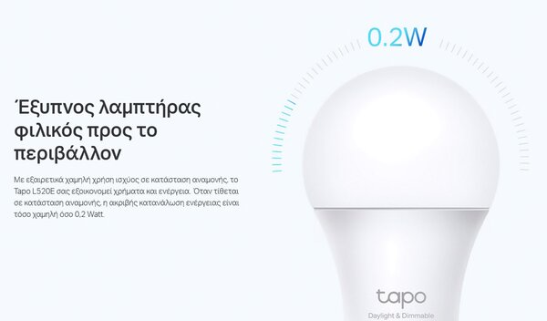 TP-LINK Smart λάμπα LED TAPO-L520E, WiFi, 8W, 806lm, E27, Ver. 1.0