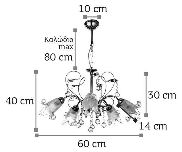 InLight Κρεμαστό φωτιστικό από οξυντέ μέταλλο κρύσταλλα και μελί γυαλί (5300-5-BR)