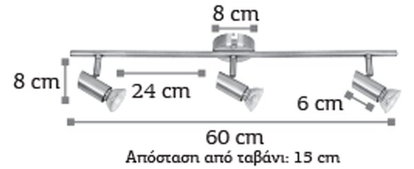 InLight Επιτοίχιο σποτ από μέταλλο σε νίκελ ματ απόχρωση (9076-3Φ-Νίκελ Ματ)