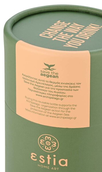 ΘΕΡΜΟΣ TRAVEL CUP SAVE THE AEGEAN 300ml FOREST SPIRIT ESTIA 01-22877