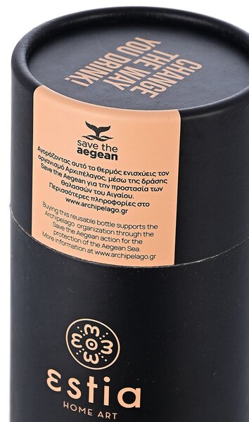 Ποτήρι Θερμός Travel Cup Save The Aegean Midnight Black 300ml - Estia