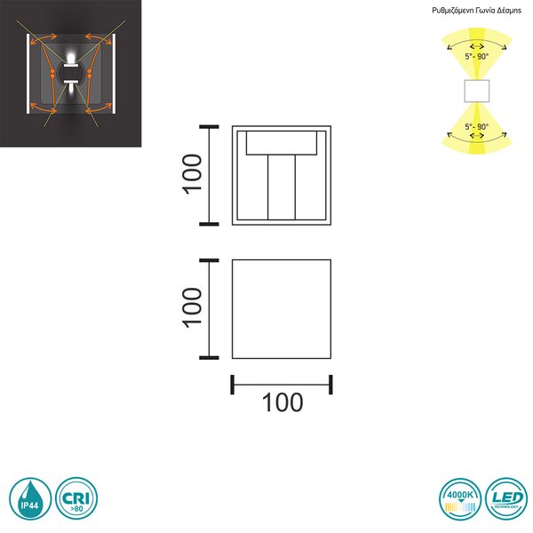 Απλίκα Εξωτερικού Χώρου LED SpotLight 5928 Λευκή (4000Κ)