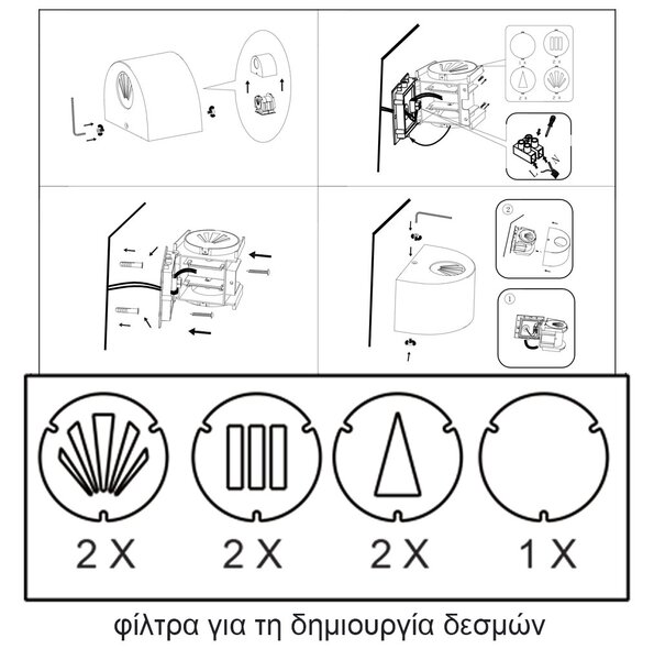 Απλίκα Εξωτερικού Χώρου RL Lighting Rosario R28232632 Μαύρο Ματ