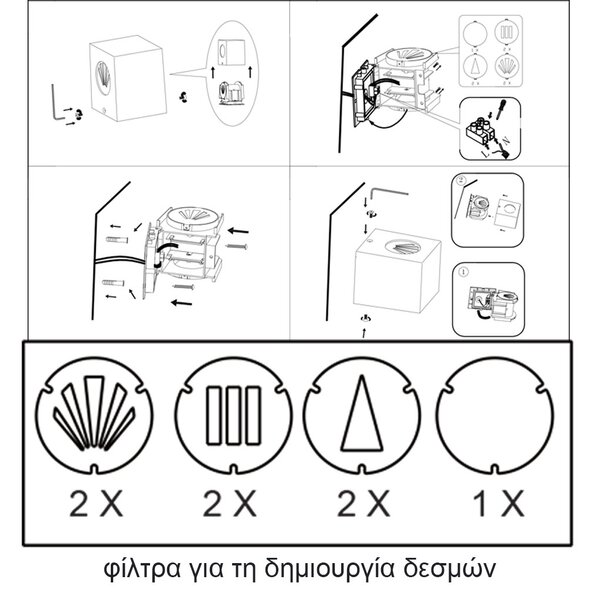 Απλίκα Εξωτερικού Χώρου RL Lighting Cordoba R28222631 Λευκό Ματ