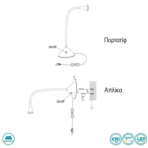 Πορτατίφ Γραφείου RL Lighting Viper R52391187 Ασημί
