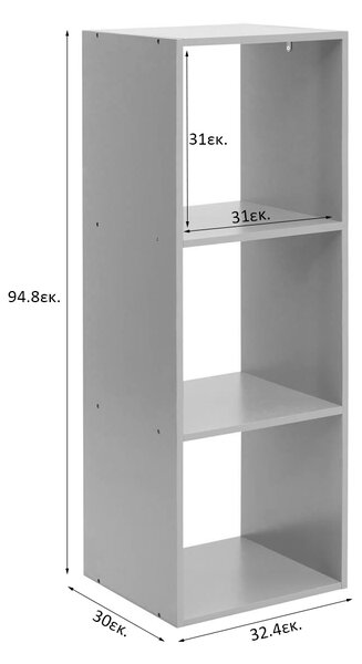 Παιδική Βιβλιοθήκη Δαπέδου (32.4x30x94.8) A-S Mix'n Modul Pink 214455A