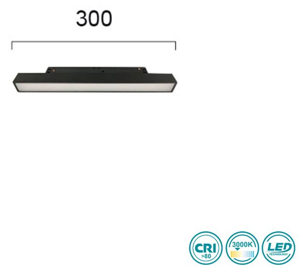 Φωτιστικό Γραμμικό Ράγας Viokef Magnetic 4244300