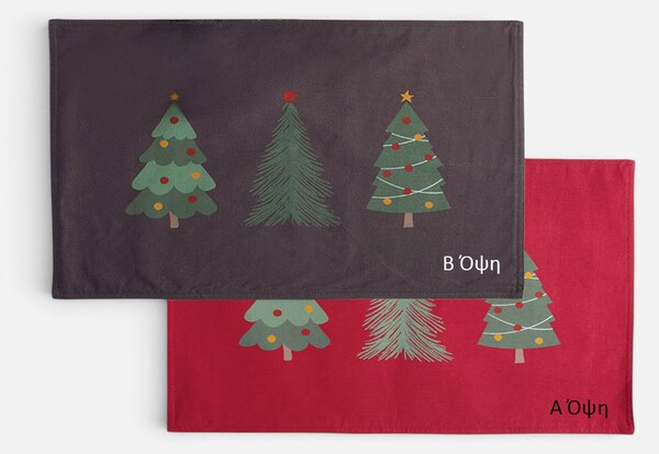 Χριστουγεννιάτικο Σουπλά 2 Όψεων (33x48) Nef-Nef Homeware My Christmas Tree