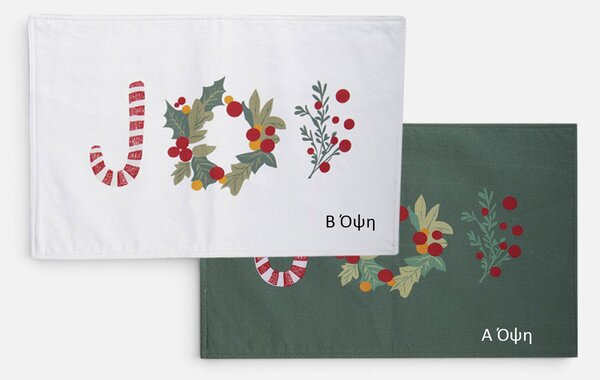 Χριστουγεννιάτικο Σουπλά 2 Όψεων (33x48) Nef-Nef Homeware Joyfull