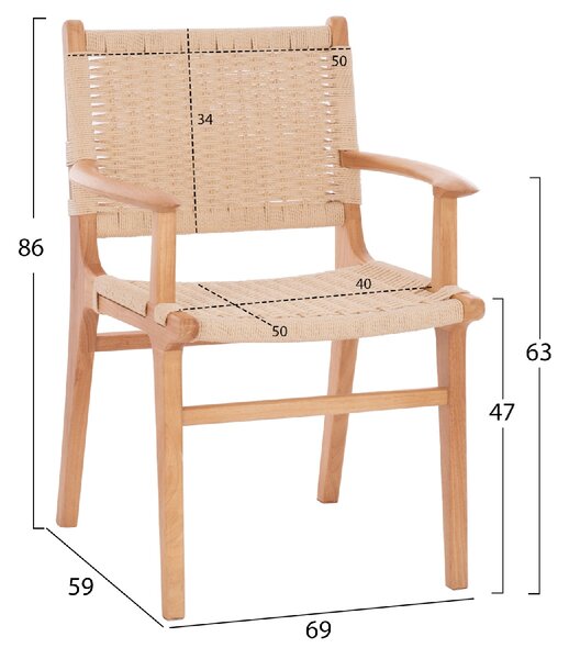 ΠΟΛΥΘΡΟΝΑ ΕΣΩΤ. ΧΩΡΟΥ HM9331.01 IGNACIO RUBBERWOOD-ΣΧΟΙΝΙ 61x56x83Υεκ