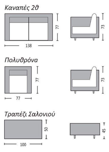 ARIZONA SET ΣΑΛΟΝΙ ΚΗΠΟΥ ALU: 2ΘΕΣΙΟΣ +2 ΠΟΛΥΘΡΟΝΕΣ +ΤΡΑΠΕΖΙ WICKER GREY BROWN- ΜΑΞ.ΑΝΘΡΑΚΙ