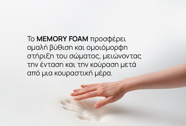 Μαξιλάρι iSleep, CoolComfort, 60x40x12