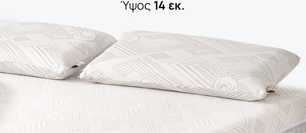 Μαξιλάρι iSleep, Athletic (Πλενόμενο), 70x40x12