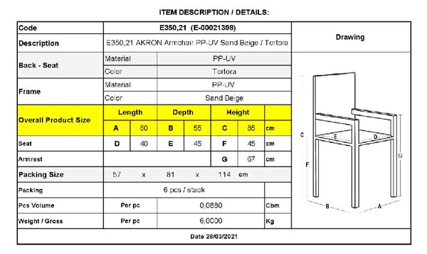 AKRON ΠΟΛΥΘΡΟΝΑ PP-UV SAND BEIGE - TORTORA