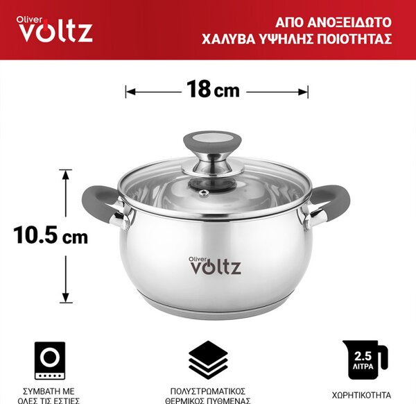 Κατσαρόλα Oliver Voltz OV51210N18, 18 cm, 2.5 l, Επαγωγή, Γκρι λαβές από σιλικόνη, Inox/Γκρί