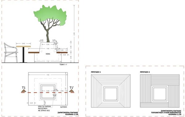 ΠΑΓΚΑΚΙ ΓΛΑΣΤΡΑ 12 ΑΤΟΜΩΝ ΤΕΤΡΑΓΩΝΗ - Δ162X85-TESIAS WOODEN PRODUCTS