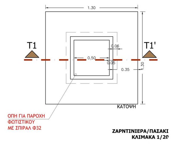 ΖΑΡΝΤΙΝΙΕΡΑ ΜΕ ΠΑΣΟ-TESIAS WOODEN PRODUCTS