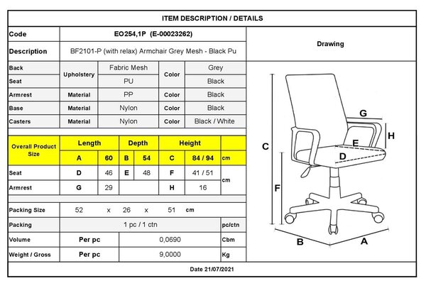 BF2101-P Πολυθρόνα Γραφείου με Ανάκλιση Mesh Γκρι - Μαύρο Pu ( Συσκ.1 )